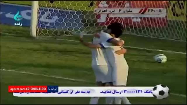ملوان 2 - 0 استقلال اهواز (گل آفساید حاتمی)
