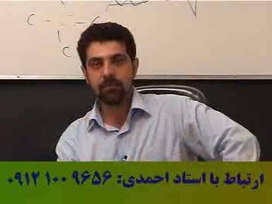 موفقیت با تکنیک های استاد حسین احمدی در آلفای ذهنی 18