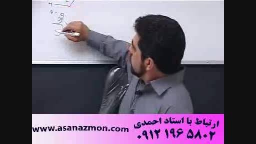 آموزش تکنیکی عربی استاد حسین احمدی - کنکور 7