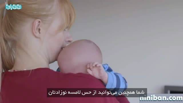 ارتباط حس لامسه نوزاد و پیوند عاطفی با مادر