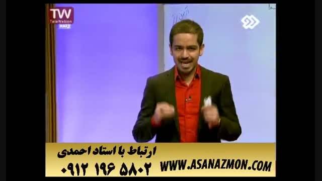 آموزش و حل تست درس فیزیک برای موفقیت در کنکور ۲