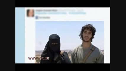 عروس داعشی از کجا سر از این گروه تروریستی درآورد؟