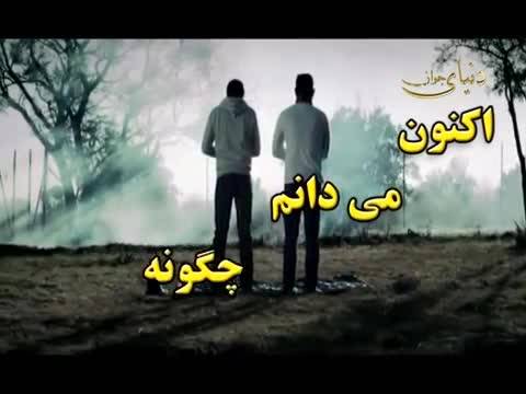 سرود خداوندا تو را دوست دارم