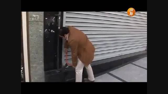 دوربین مخفی ایرانی - سارق و شکستن قفل ...