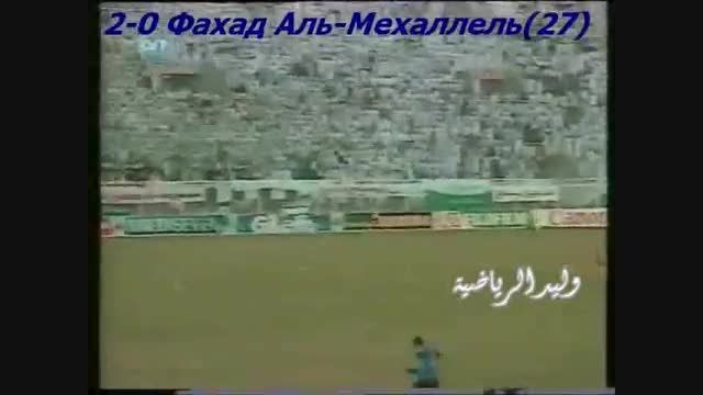 ایران 3-4 عربستان مقدماتی جام جهانی 1994