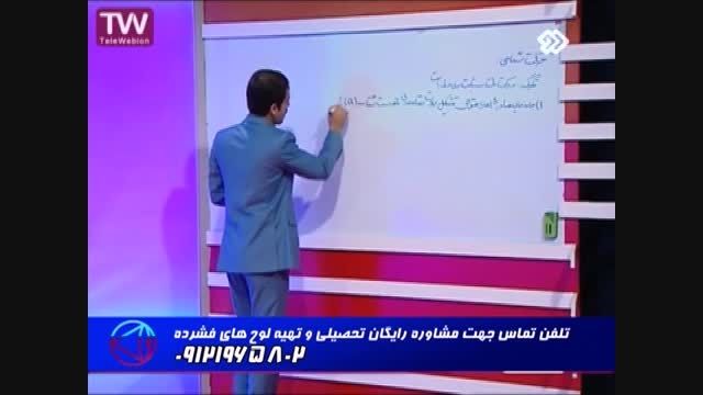 هم گام باگروه استاداحمدی تاموفقیت درکنکور (19)