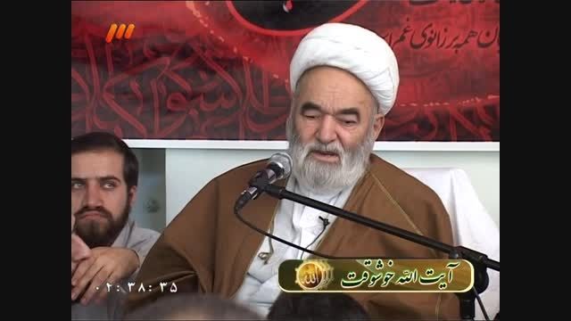 جلسه ی پرسش و پاسخ آیت الله خوشوقت