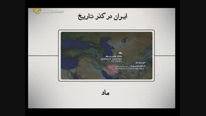 مقایسه دفاع مقدس با حکومت های 2500 ساله ایران