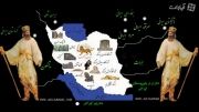 ایران من(اهنگ خیلی زیبا).کیفیت بالا