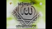 عبدالباسط -سوره مبارکه فصلت آیات ۳۰-۳۵