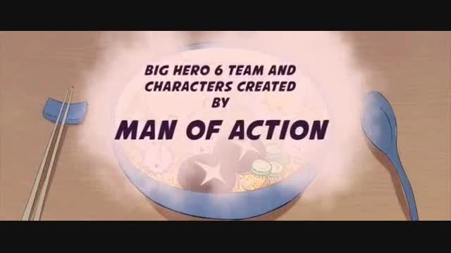تیتراژ آخر انیمیشن BIG HERO 6