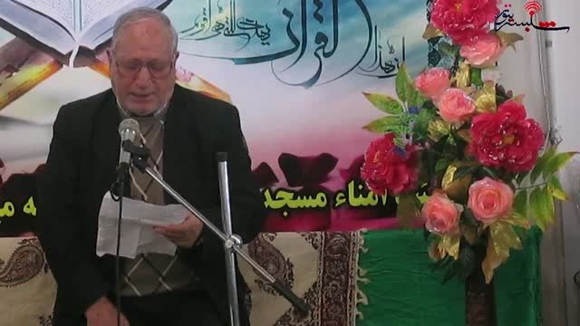 شعرخوانی عباس دهقان در مورد قرآن