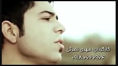 موزیک ویدیو زیبای  مسعود جلیلیان - درد گیانم