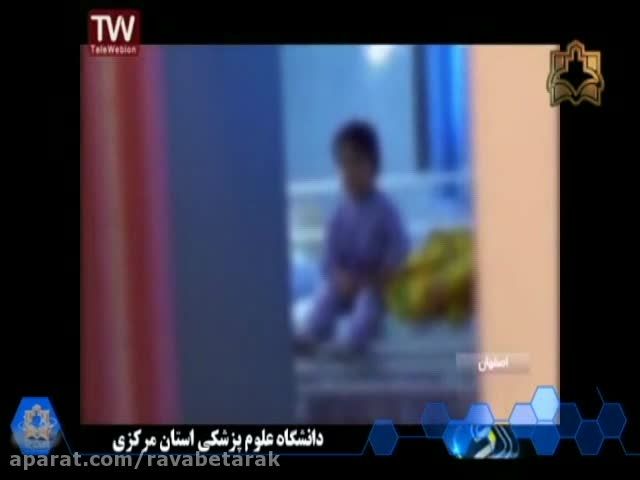 خبر20:30- 17آذر - حادثه بیمارستان خمینی شهر اصفهان