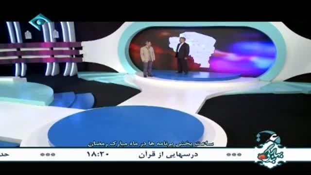 جانباز و استاد دانشگاه - کرمان