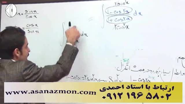 تدریس تکنیکی و حل تست و رفع اشکال درس ریاضی - 16