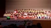 اجرای موسیقی (مادر) توسط کودکان تبریز