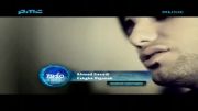 احمد سعیدی - عشق بی گناه