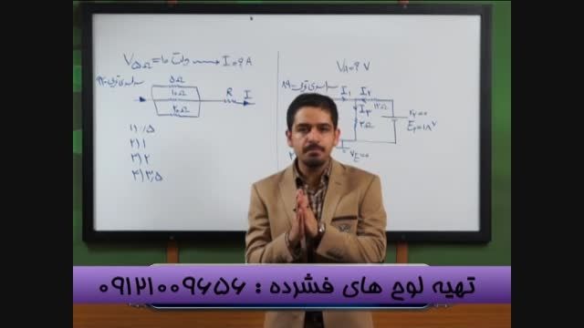 تست مدار را به مهندس مسعودی تکنیکی حل کنیم