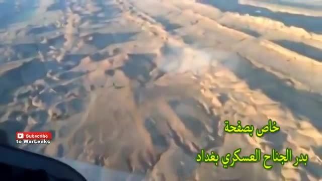 هلیکوپتر جنگی عراق درحال شکار خوک های داعشی در تکریت