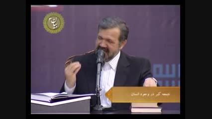 آثار کبر در وجود آدمی - دکتر محمد علی انصاری