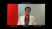 اردوی جمع بندی پیش دانشگاهی انسانی جلسه چهارم -