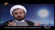 مناظره شبکه قرآن و شبکه کلمه وهابی