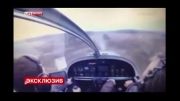 سقوط واقعی هواپیما و فیلم برداری از داخل کابین