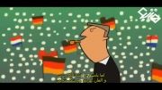 تاریخچه حضور هلند در جام جهانی(انیمیشن) + زیرنویس