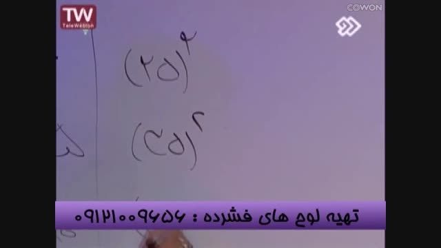 تدریس تکنیکی مدرسین گروه آموزشی استاداحمدی (14)