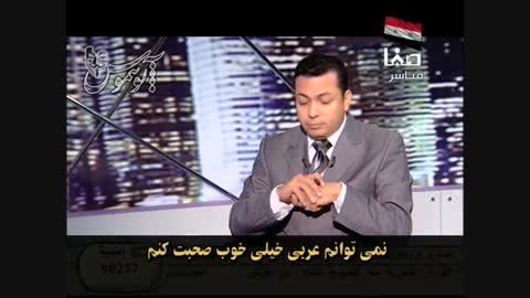 شاهکار یک ایرانی در اسگل کردن بزرگترین شبکه وهابی