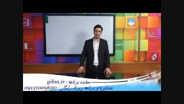 طعم مطالعه در Konkur.TV