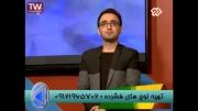 استاد احمدی روی خط آزمون برتر با مهندس مهرپور