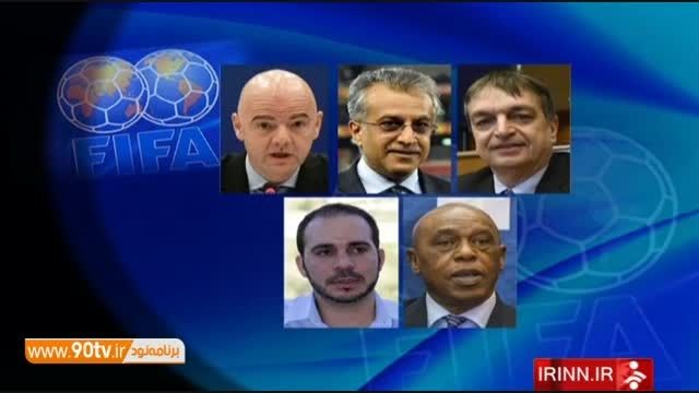 نامزدهای نهایی انتخابات ریاست فیفا مشخص شدند