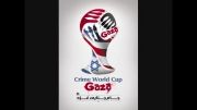 جام جنایی 2014 غزه