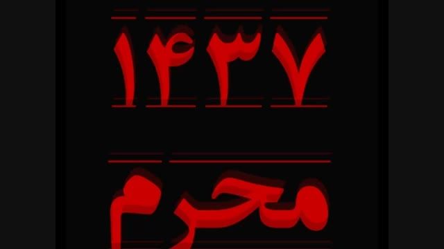 تیزر محرم 94 (1437) هیئت یالثارات الحسین شهرستان انار 2