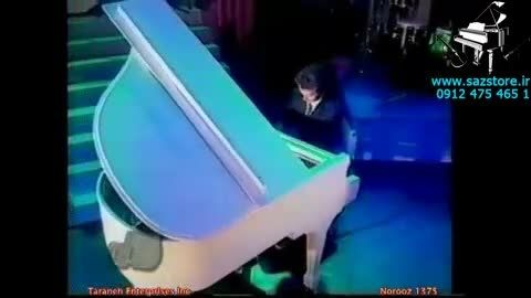 پیانو زدن شهرداد روحانی.بهار