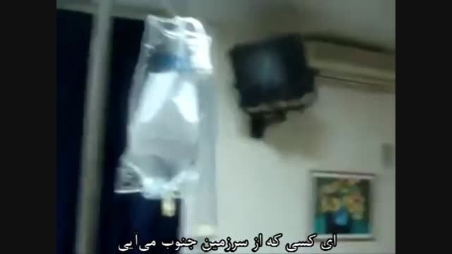 فیلمی کمیاب از شهید جهاد مغنیه در بستر بیماری