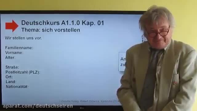 آموزش آلمانی Deutschkurs A1-1