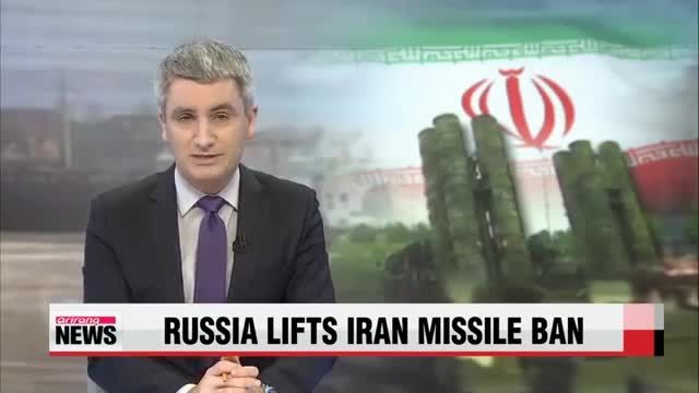لغو ممنوعیت فروش موشک های S300 به ایران توسط روسیه