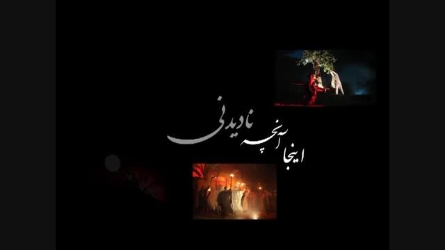 فصل شیدایی در کرمانشاه
