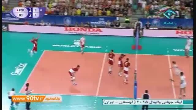 خلاصه والیبال: لهستان ۳-۲ ایران (بازی دوم)