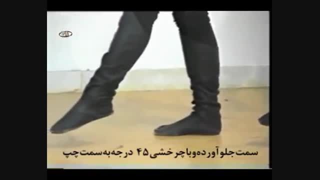 آموزش رقص آذری 8