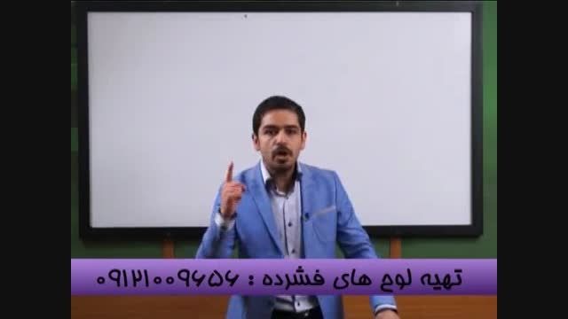 تست کنکورراحرفه ای حل کنیم بامدرسین انتشارات گیلنا (29)