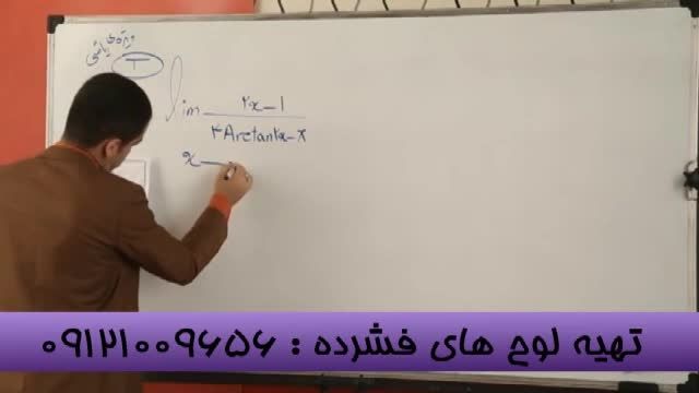 تست های ریاضی کنکور را بامهندس مسعودی به زانو درآوریم