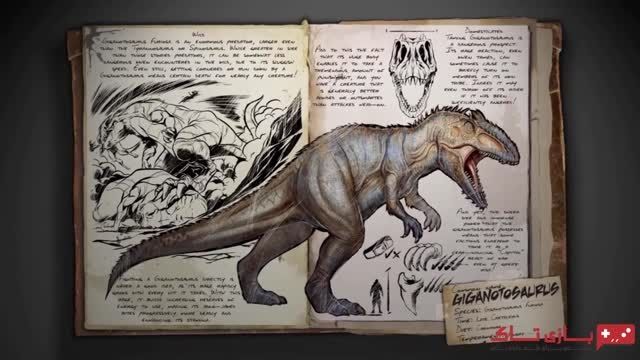 جیگانوتوسوروس ، دایناسورهای خوفناک بازی Ark