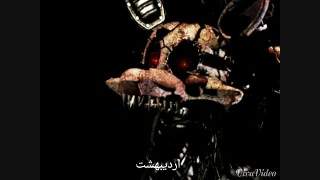 اولینطالع بینی fnaf با تحقیق فقط برای نه ماه سال ب