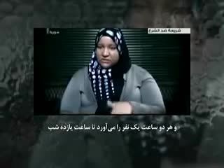 تجاوز به دختران و زنان (جهاد النکاح) در سوریه