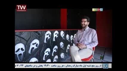 امیر حسین مدرس(خندوانه)در سافاری پارک وحشت دریاچه چیتگر