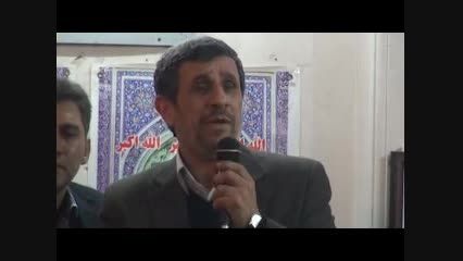 سخرانی دکتر احمدی نژاد در قم